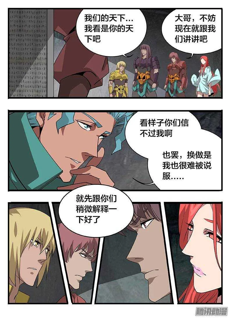 149心机 第1页