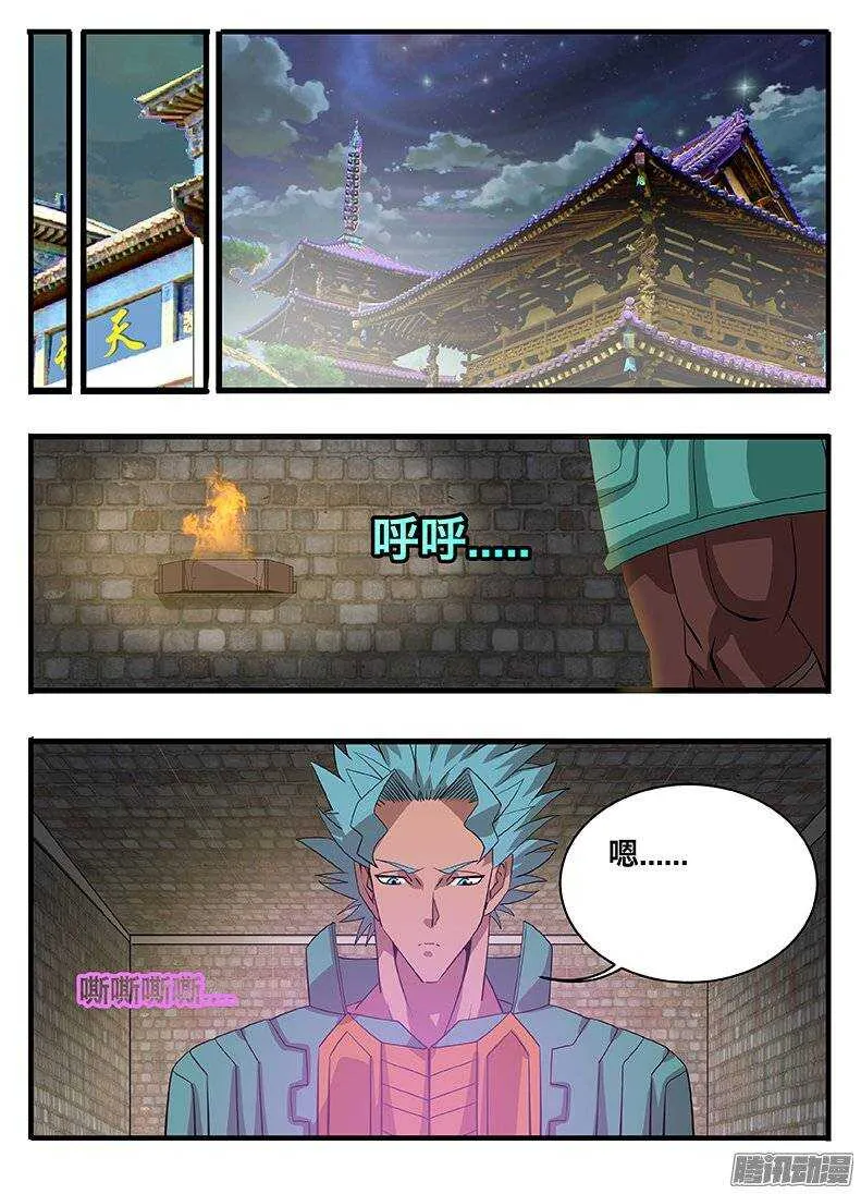 149心机 第10页
