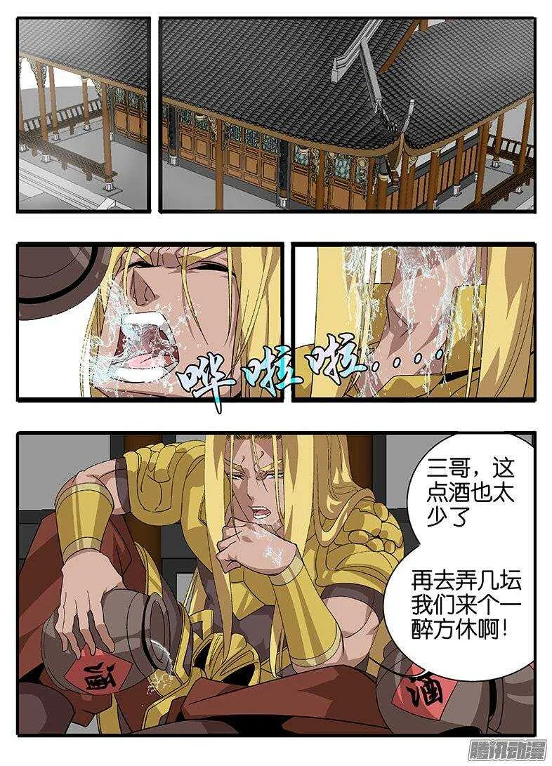 155说服 第1页