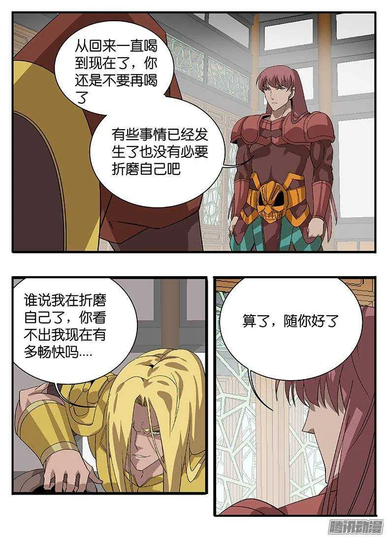 155说服 第2页