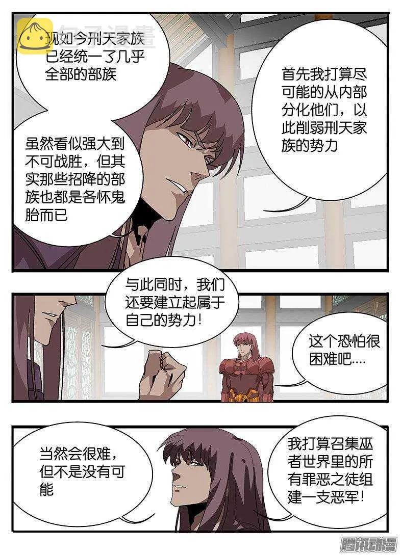 155说服 第5页