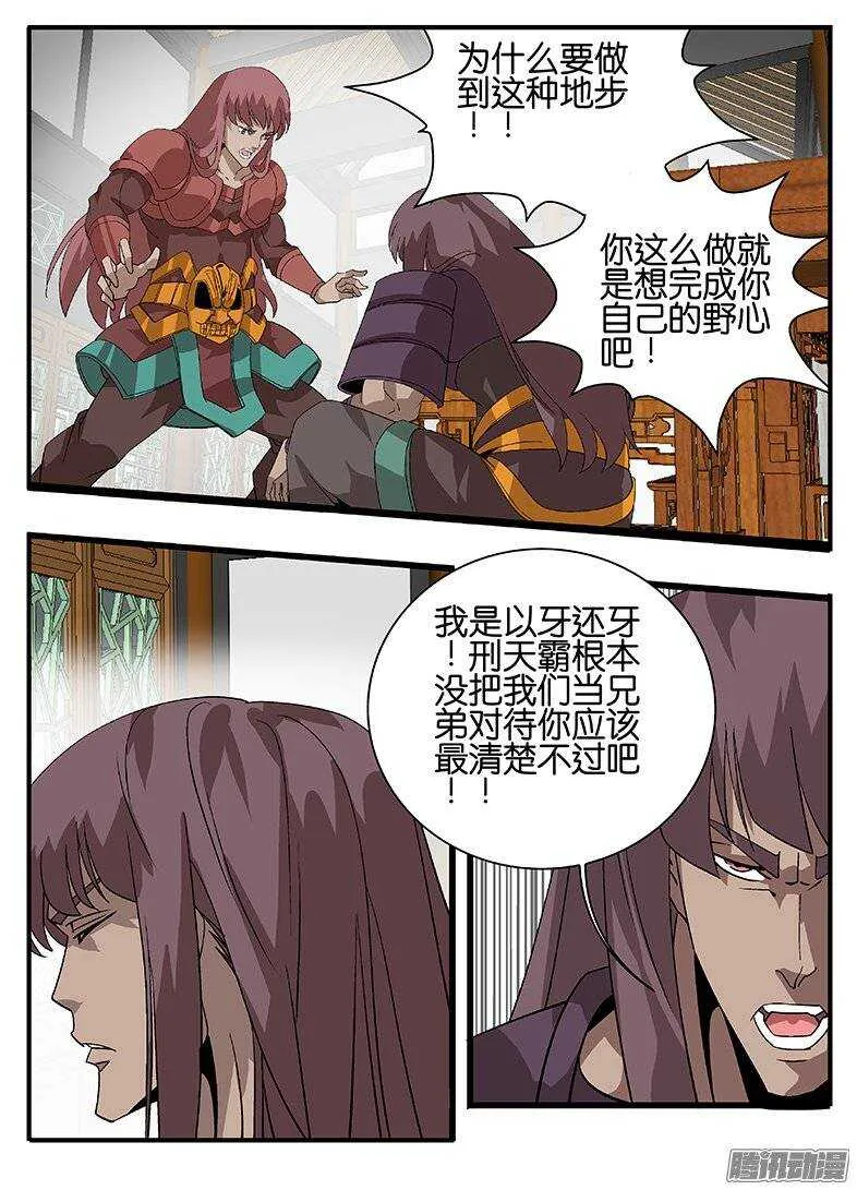 155说服 第11页
