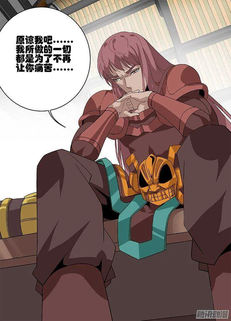155说服 第17页