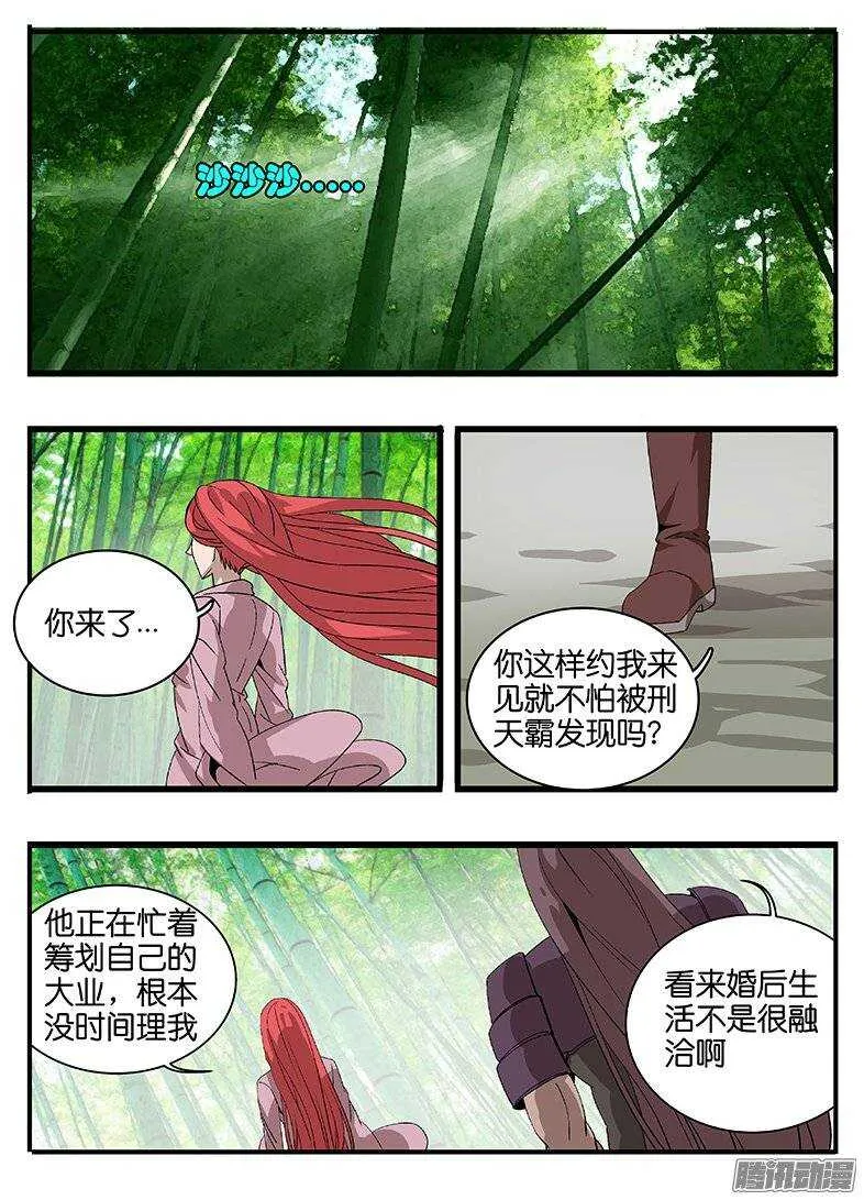 155说服 第18页