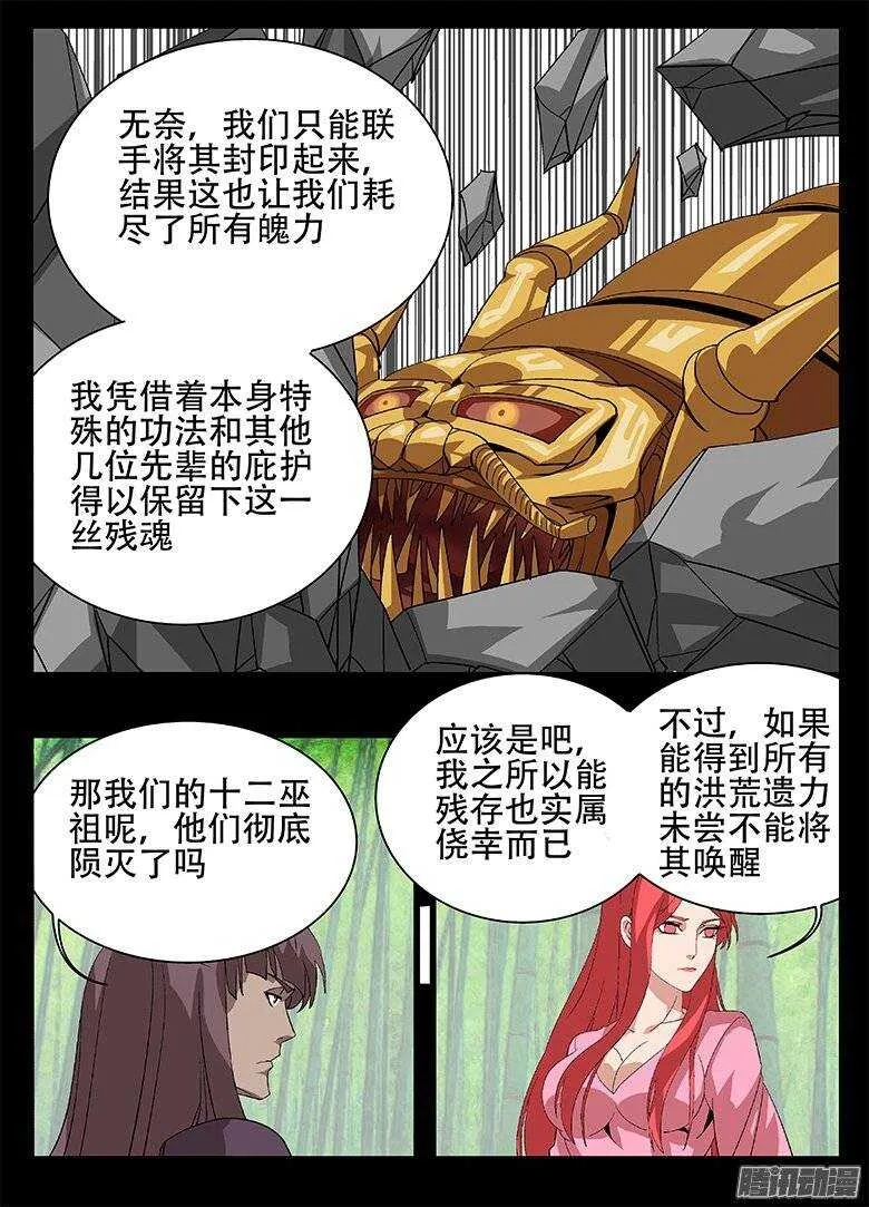 156统筹 第2页
