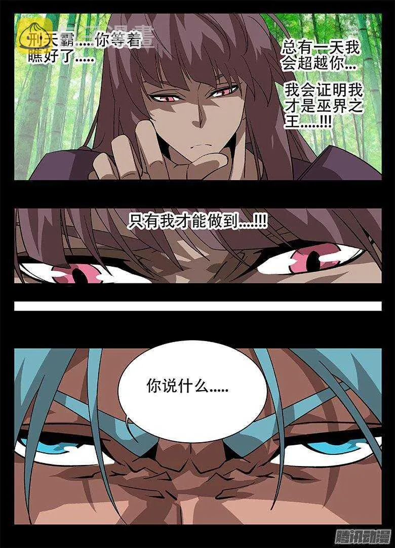 156统筹 第11页