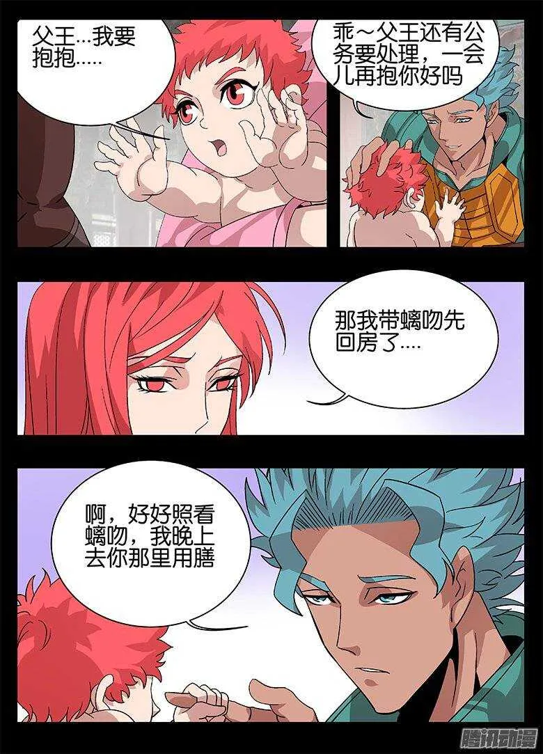 156统筹 第14页