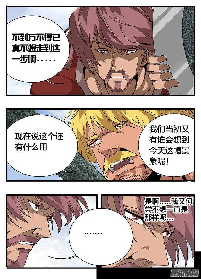 157好久不见 第2页