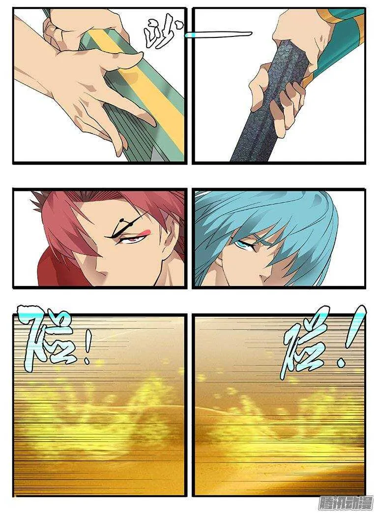 160不敌 第2页