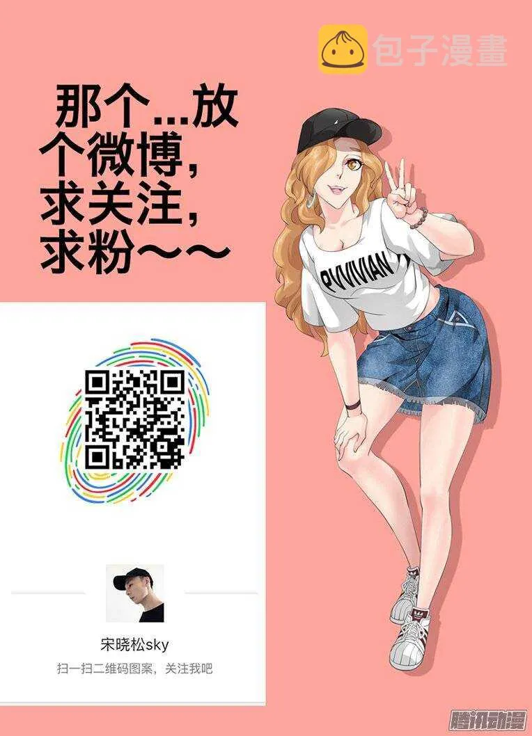 161心战 第12页
