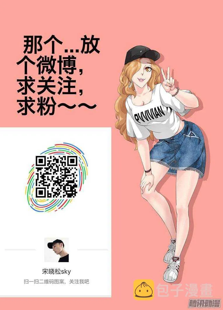 163不领情 第11页