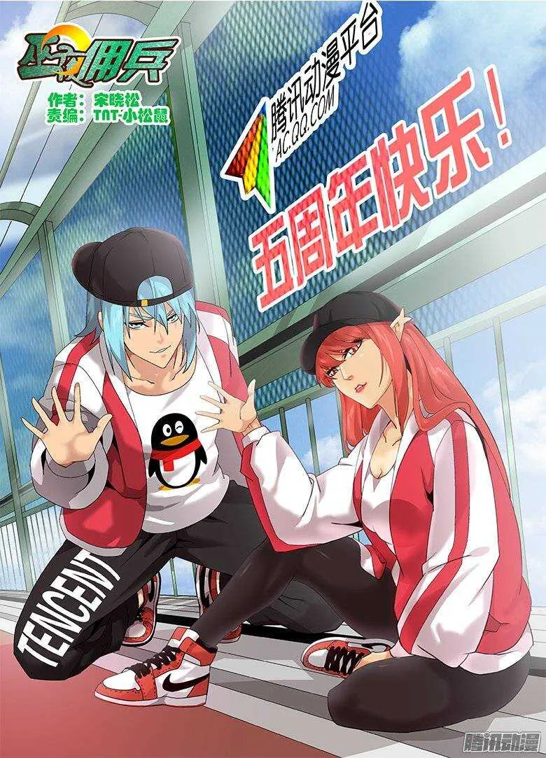 165局 第1页