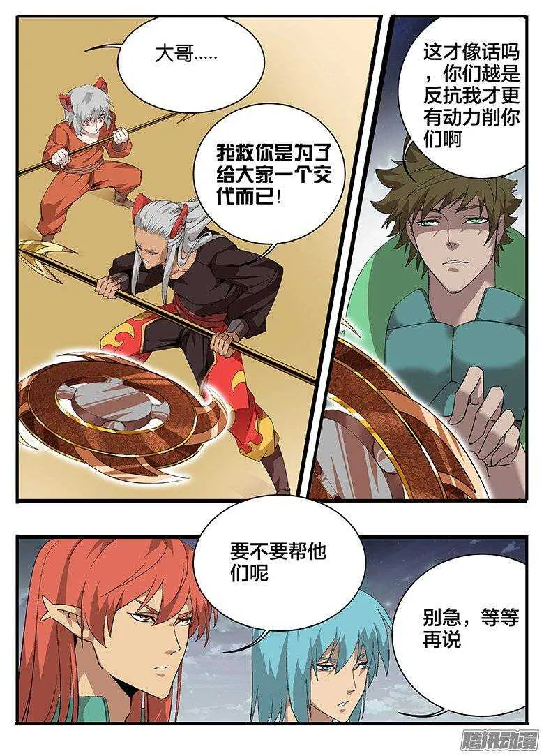 165局 第2页