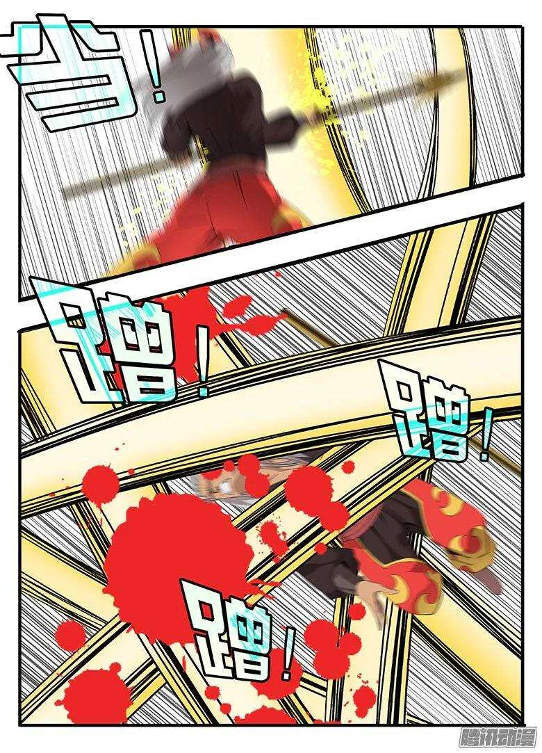 165局 第3页