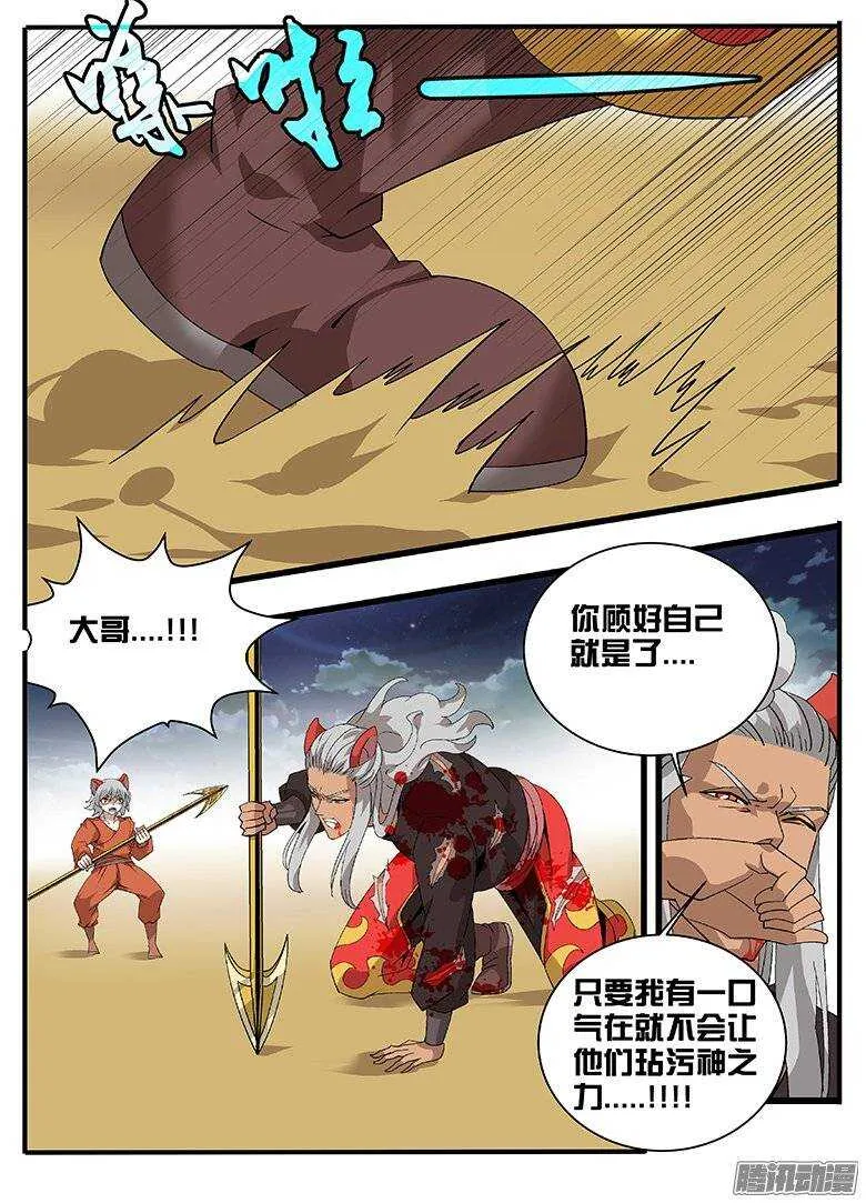 165局 第4页