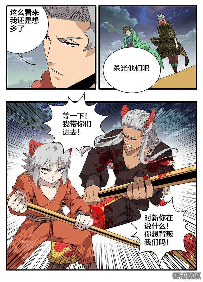 165局 第7页