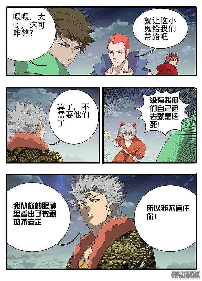 165局 第9页
