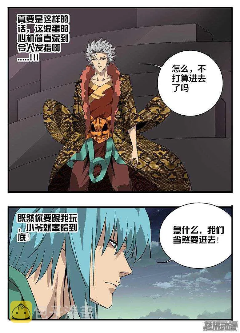 165局 第13页