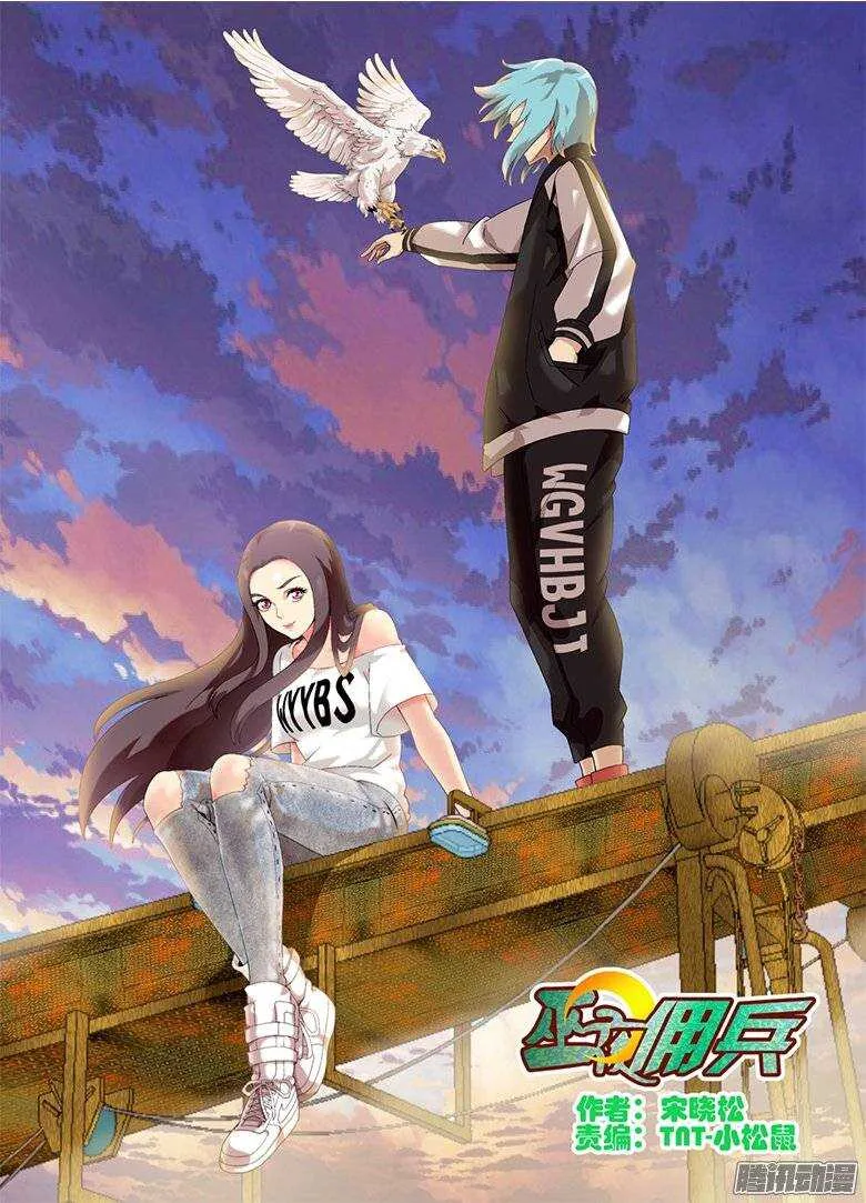 166陷阱 第1页