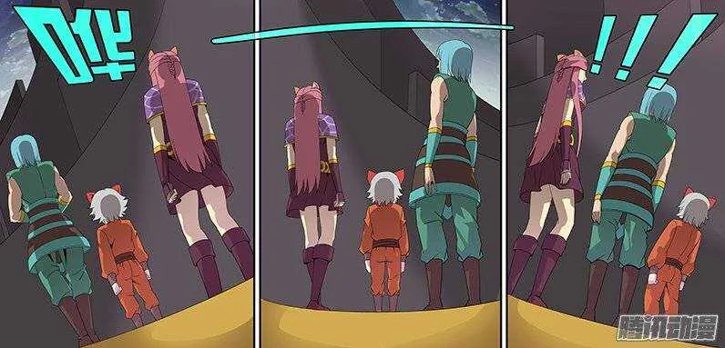 166陷阱 第9页
