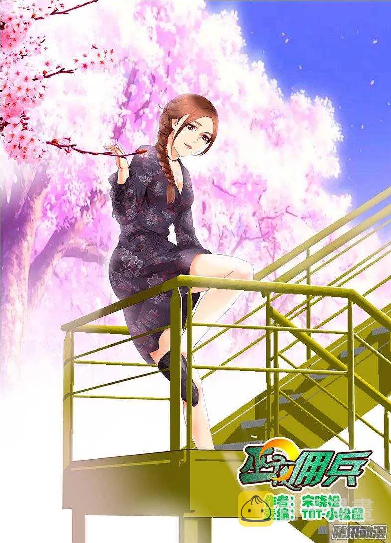 168方向 第1页