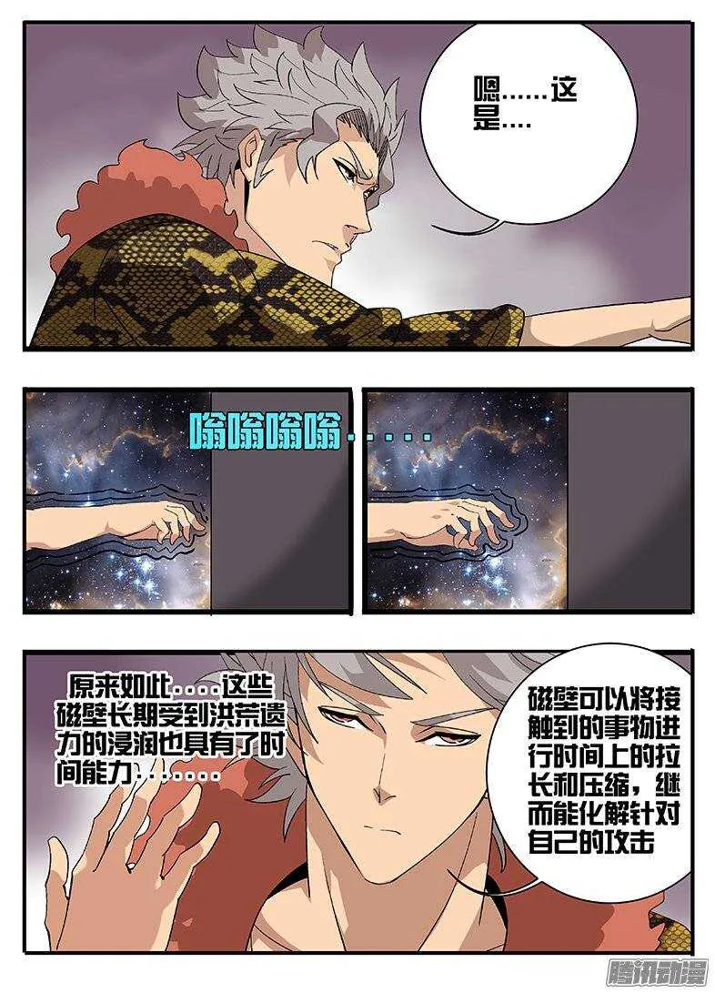 168方向 第7页