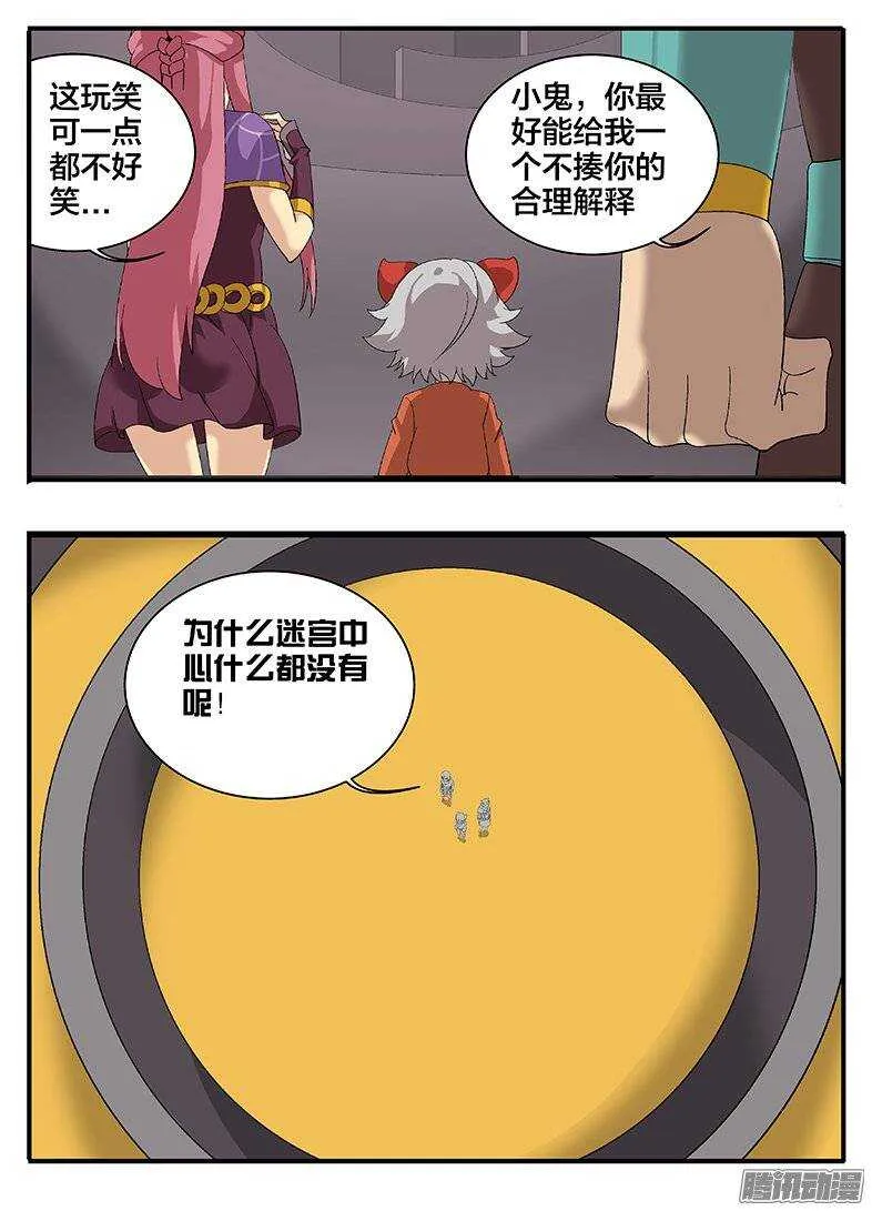 168方向 第11页