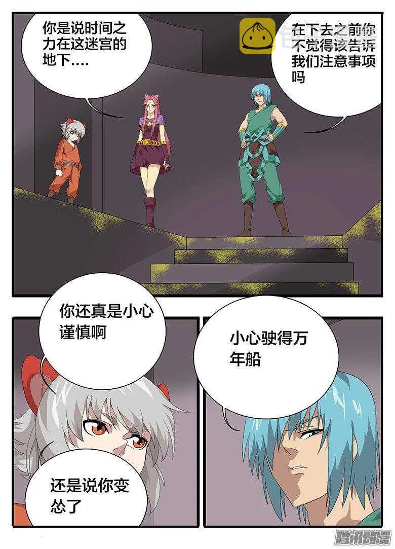 169意外之客 第1页
