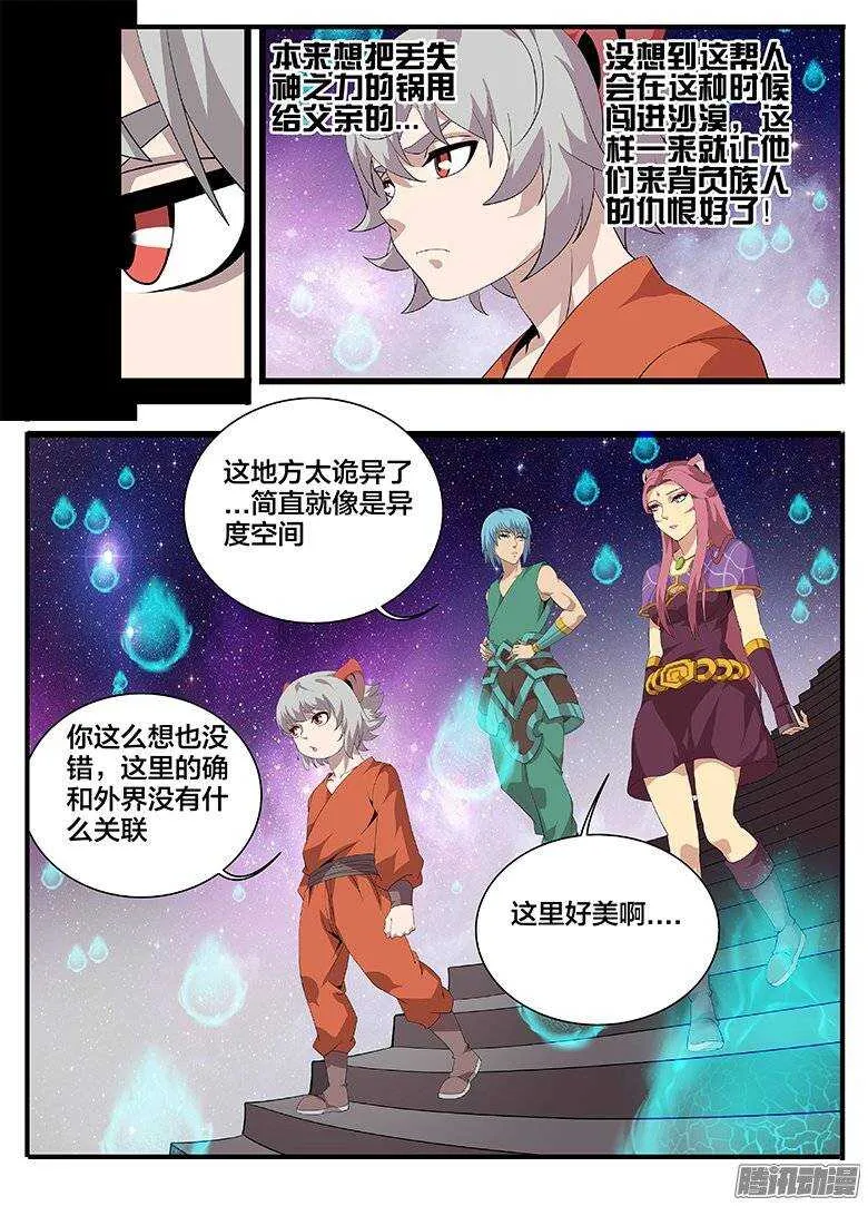 171时间漏洞 第4页
