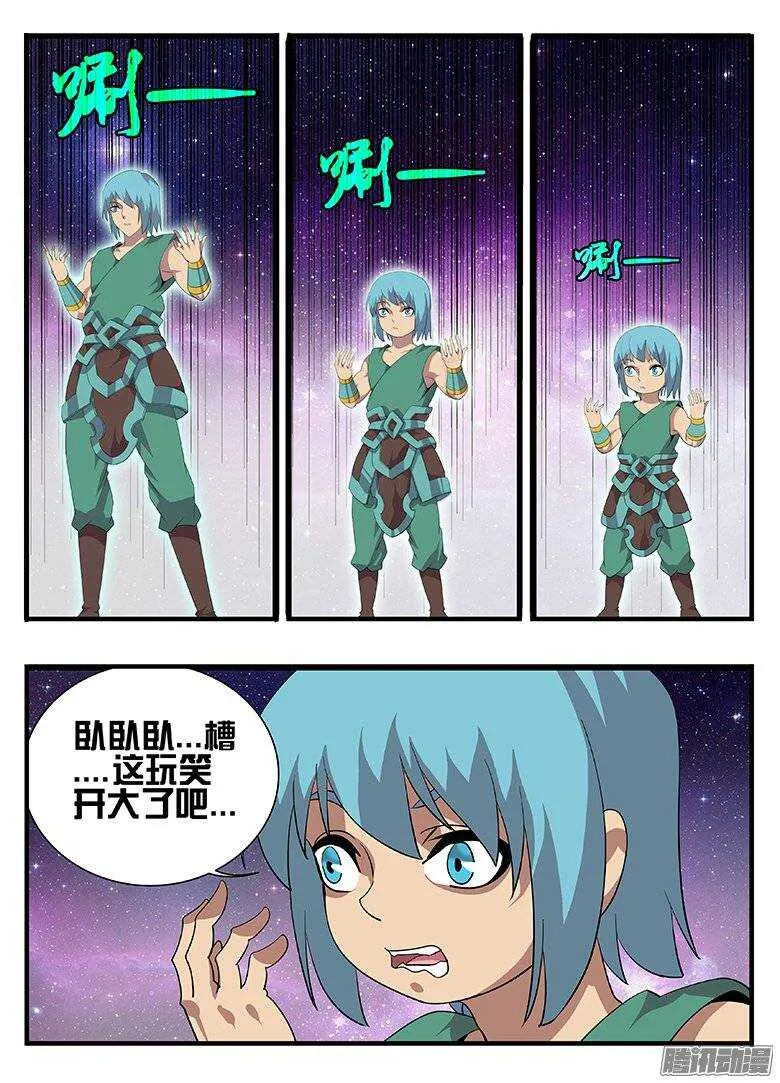 171时间漏洞 第7页