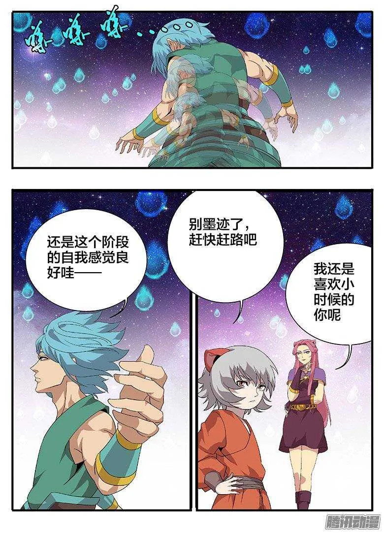 171时间漏洞 第10页