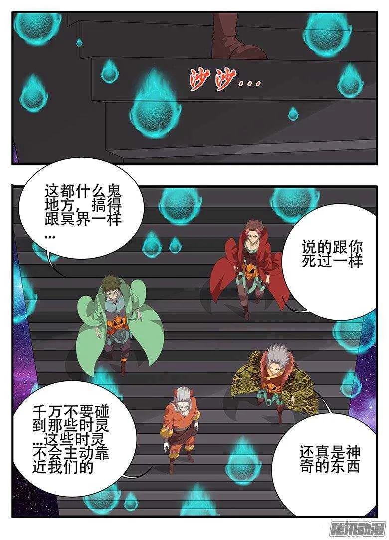 172讹诈 第2页
