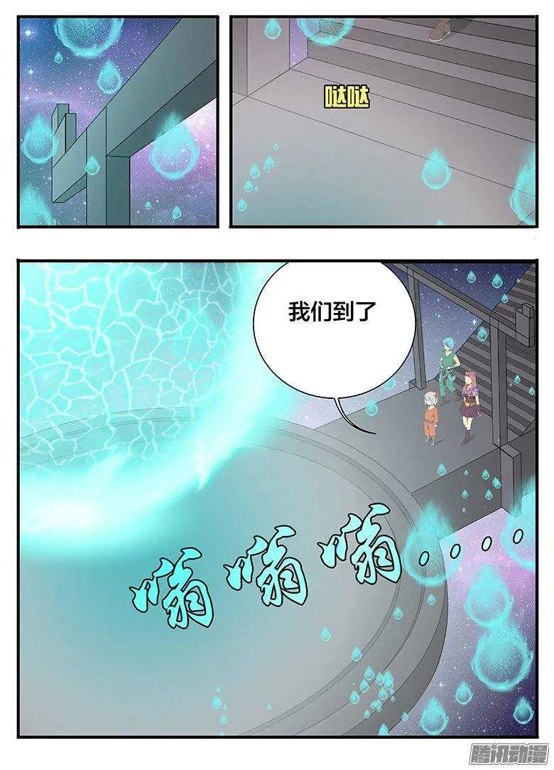 172讹诈 第4页