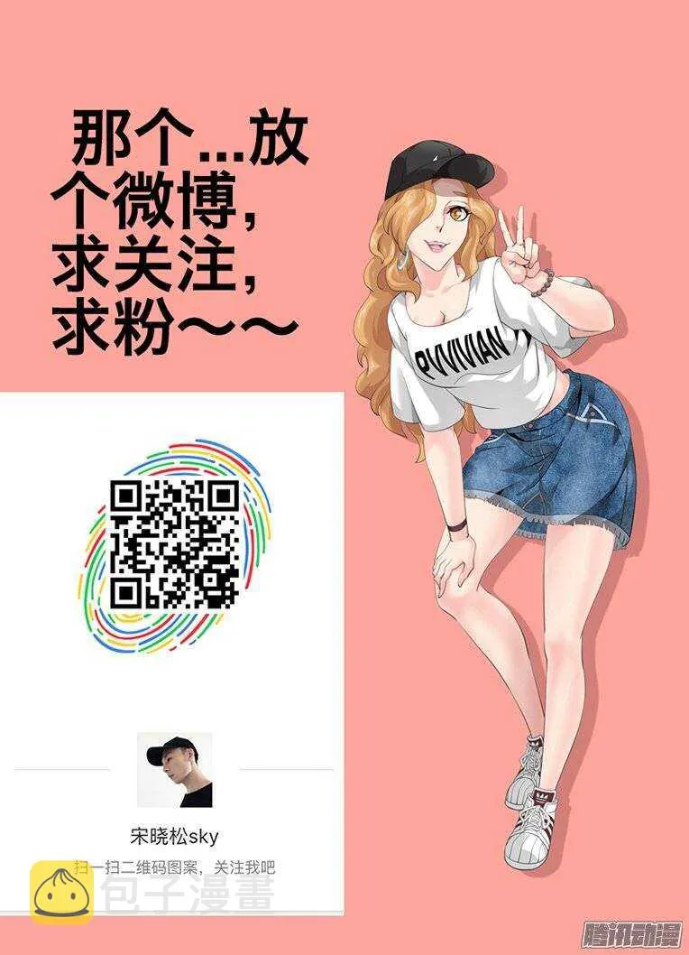 175偷鸡不成 第12页