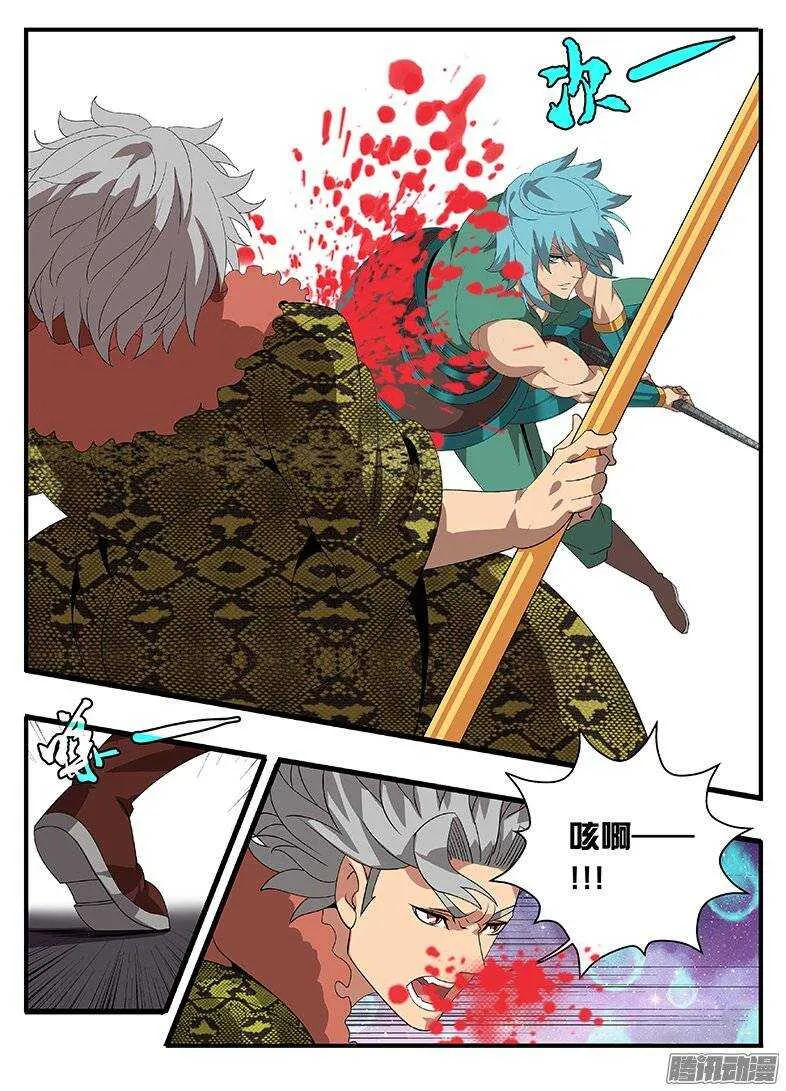 176中毒... 第3页