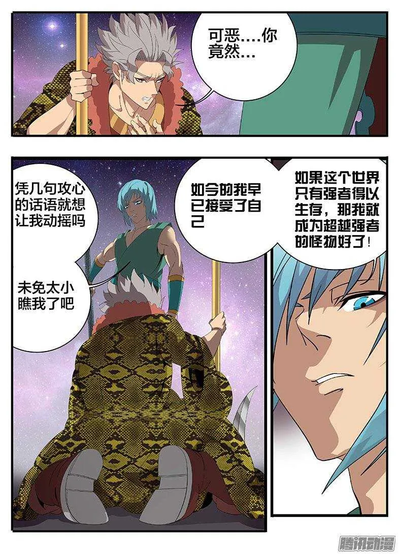 176中毒... 第4页