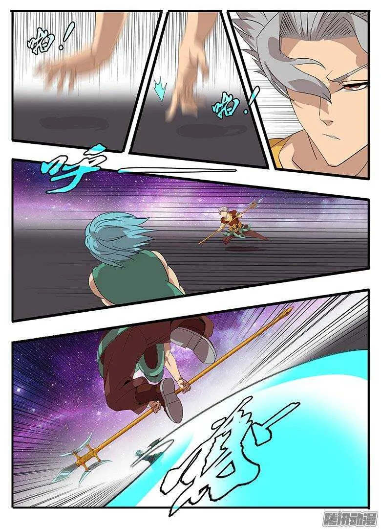 177第二局 第8页