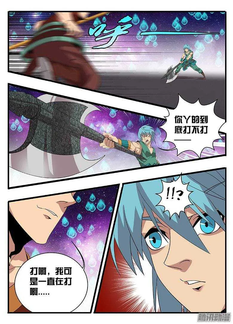 177第二局 第10页