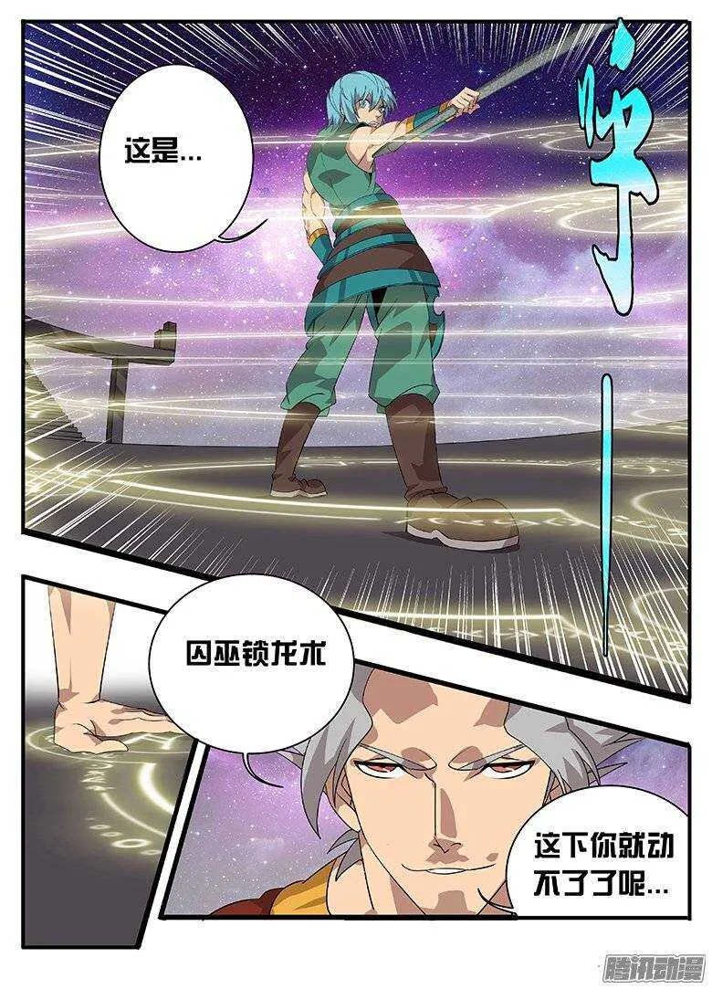177第二局 第11页
