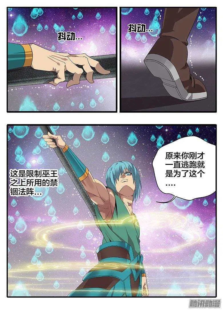 178宰了你.... 第1页