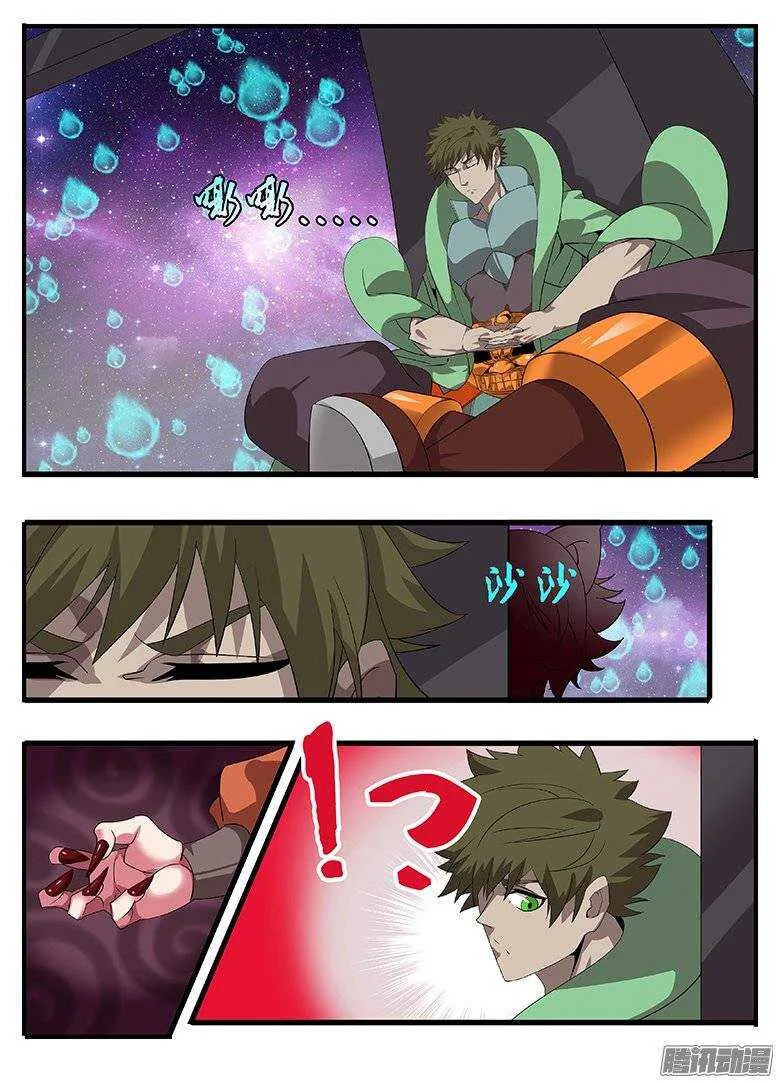 178宰了你.... 第3页