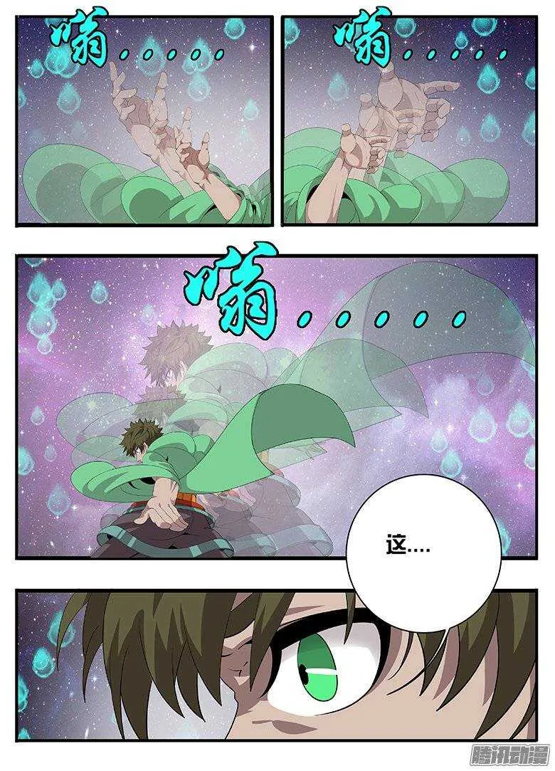 179绝望... 第1页