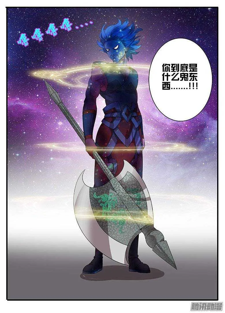 179绝望... 第9页