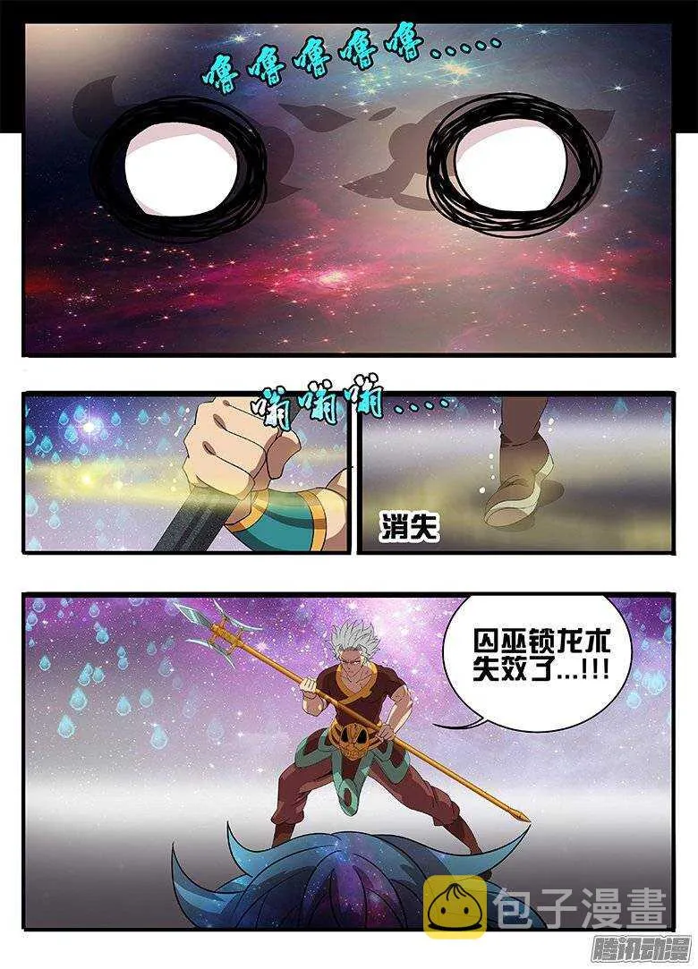179绝望... 第14页