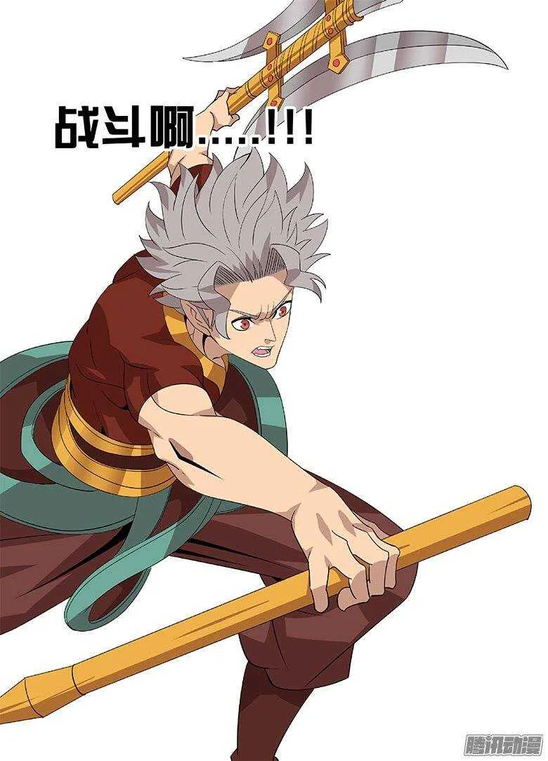 179绝望... 第16页