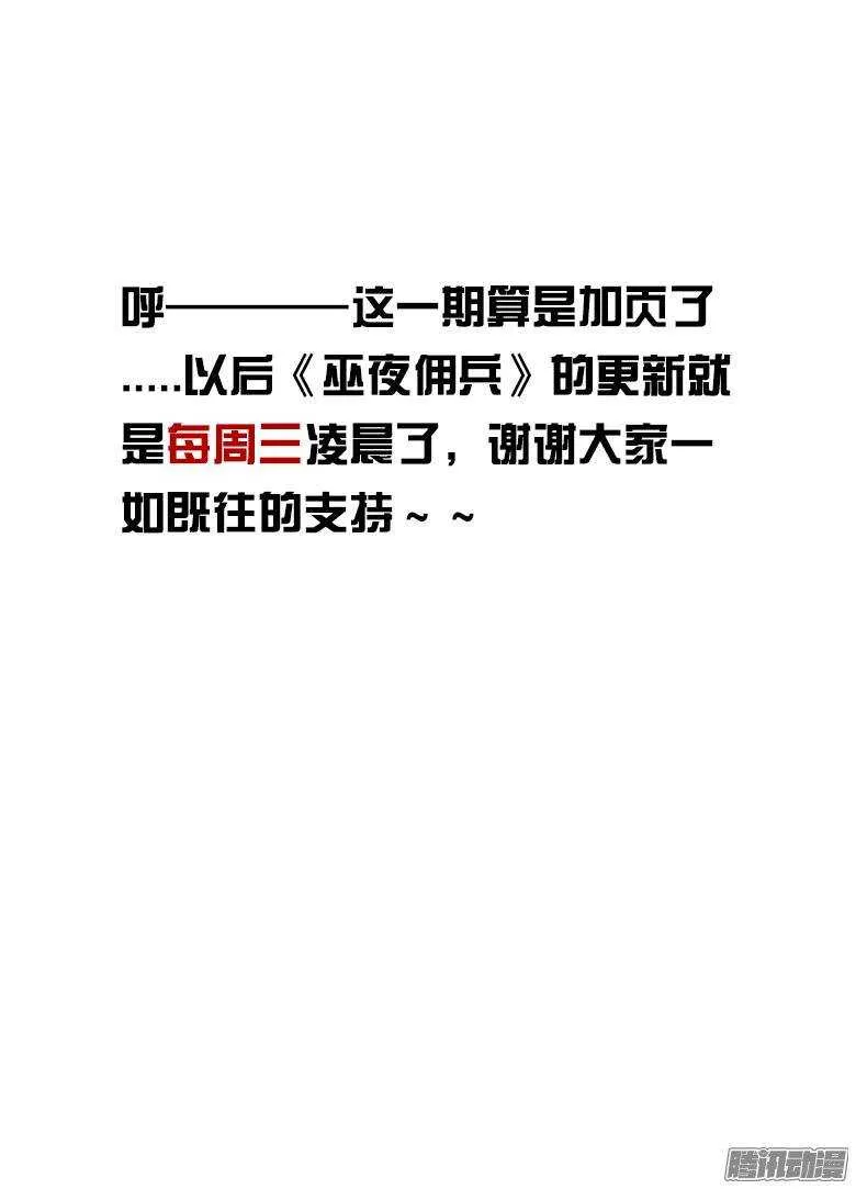 179绝望... 第17页