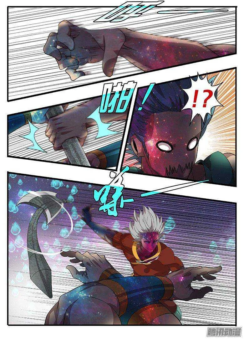 181感同身受 第7页