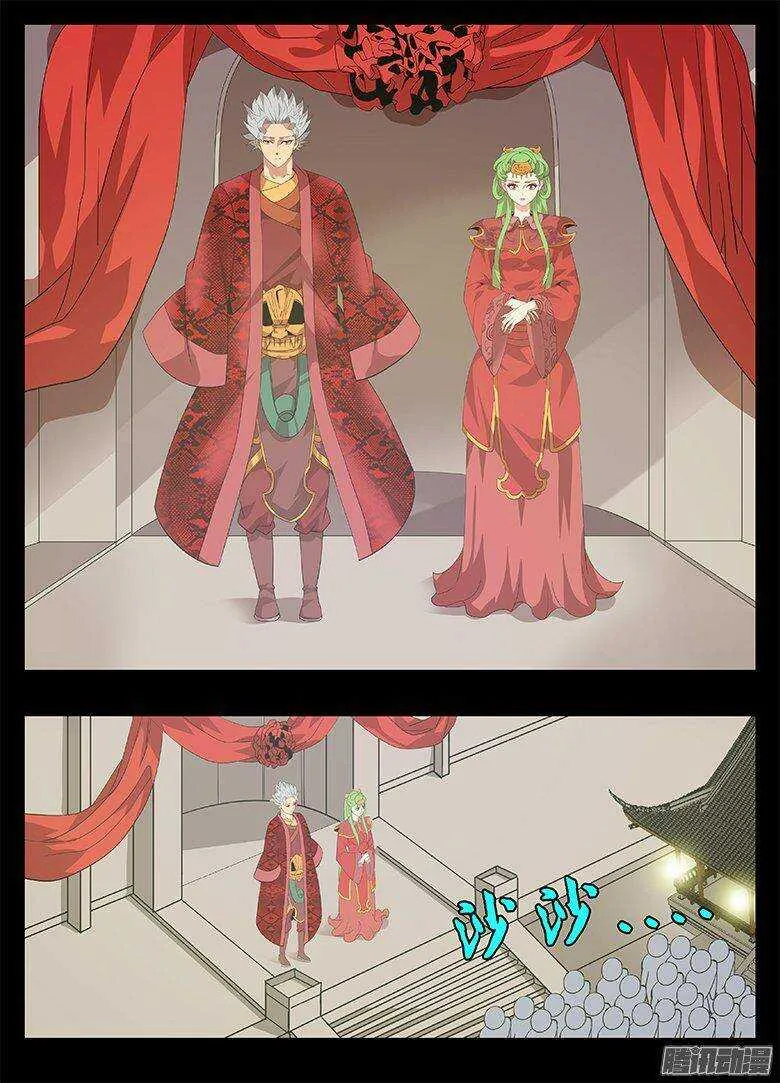 184结婚 第10页