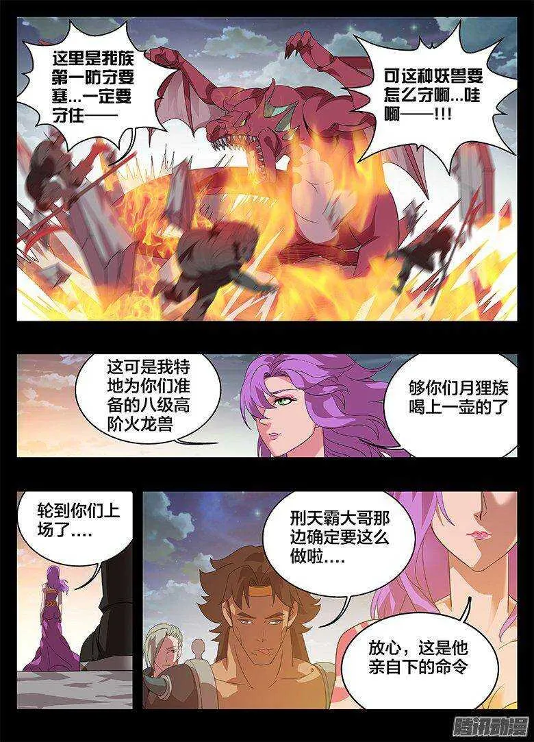 185大危机... 第2页