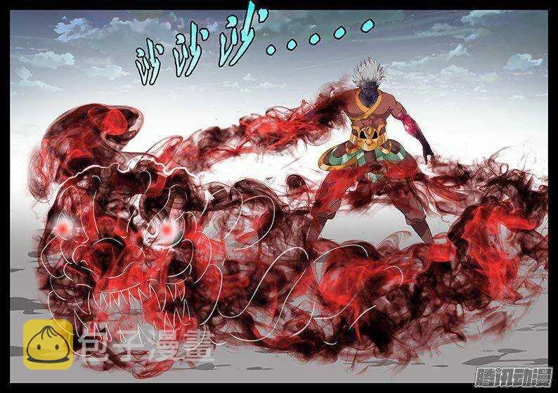 187恐怖的逆转 第2页